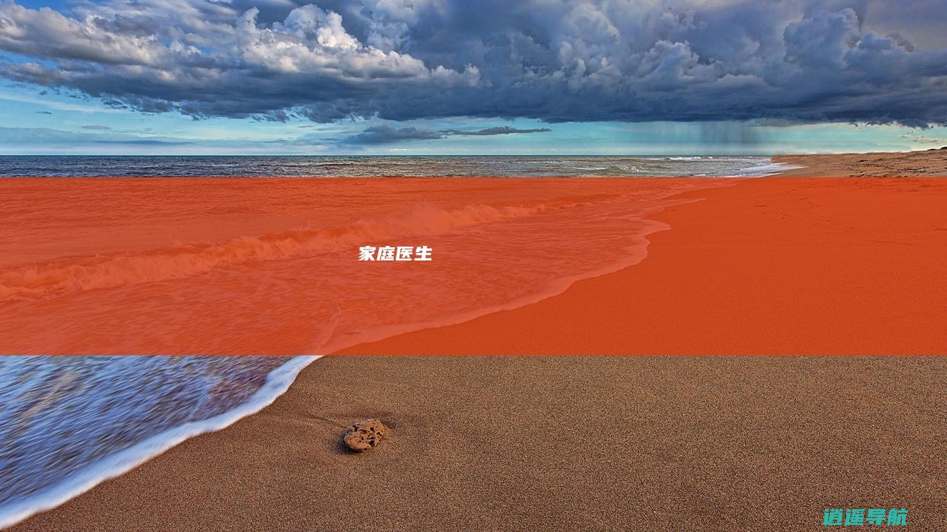 39555红太阳心水坛39555