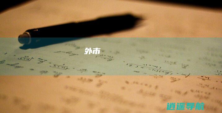 吉林大学招生网_首页